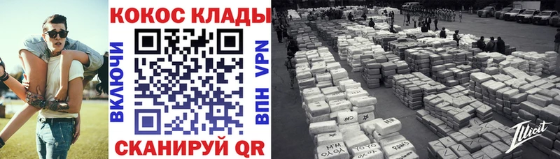 Где купить наркотики Гвардейск Кокаин ГАШИШ А ПВП МАРИХУАНА