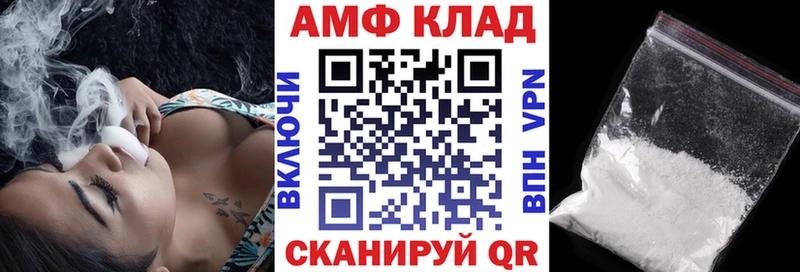 как найти наркотики  Гвардейск  Амфетамин Premium 