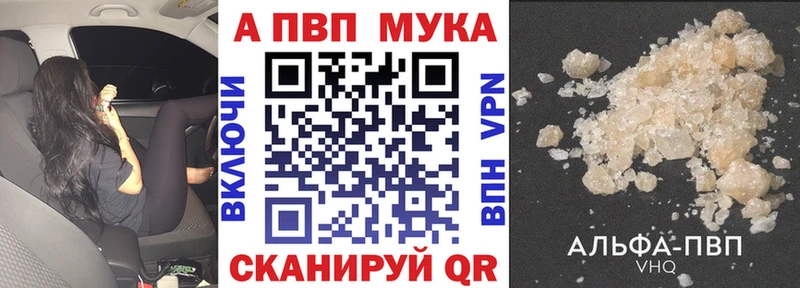 А ПВП Crystall  Гвардейск 
