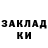 Амфетамин Розовый Dima Prozorov