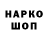 Первитин кристалл Demonikonik