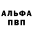 Метадон VHQ RGS fam