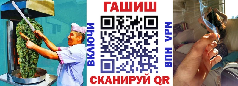 где найти наркотики  Гвардейск  Cannafood конопля 