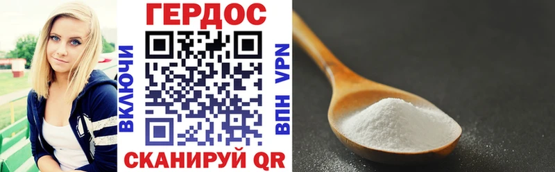 ГЕРОИН афганец  ссылка на мегу вход  Гвардейск 