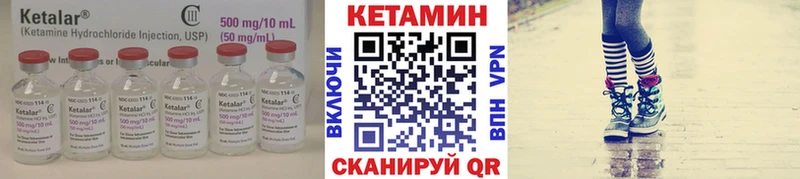 Кетамин VHQ продажа наркотиков Гвардейск