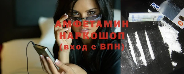мескалин Алексеевка