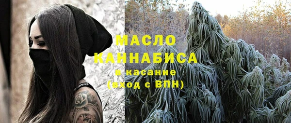 мескалин Алексеевка