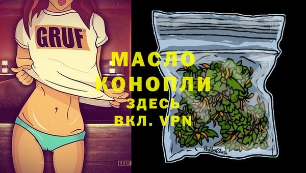 мескалин Алексеевка