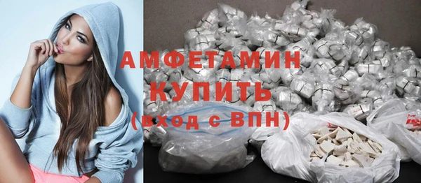 мескалин Алексеевка
