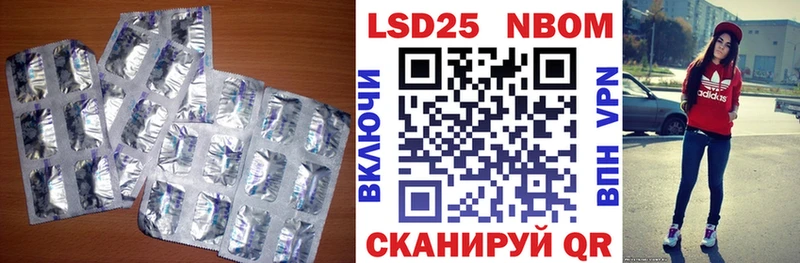 shop формула  цена   Гвардейск  LSD-25 экстази ecstasy 