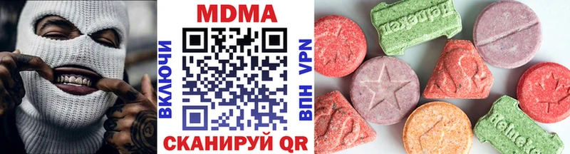 MDMA молли  KRAKEN рабочий сайт  Гвардейск  сколько стоит 
