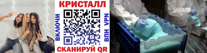 как найти закладки  Гвардейск  МЕТАМФЕТАМИН винт 