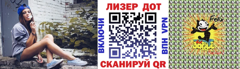 что такое наркотик  Гвардейск  Марки N-bome 1,5мг 