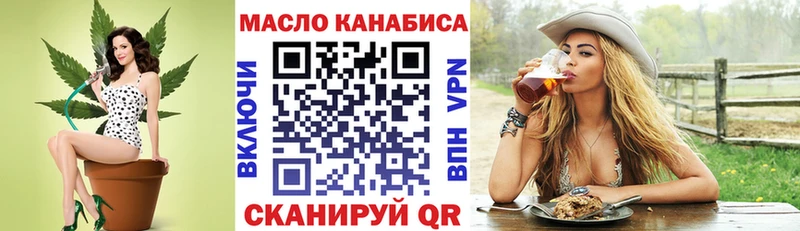мега зеркало  Гвардейск  Дистиллят ТГК Wax 